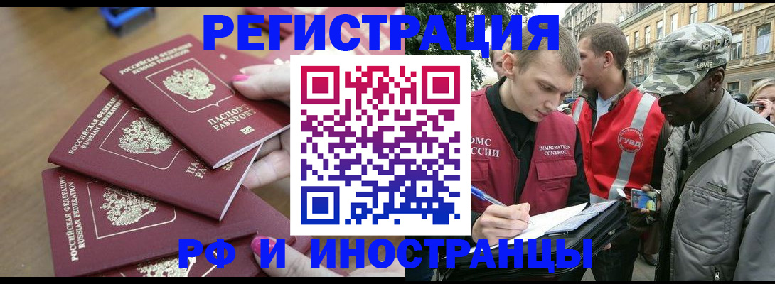 регистрация для школы в Десногорске